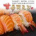 【阿家海鮮】日本料理壽司蝦3L (160g±5%/包/30尾入)